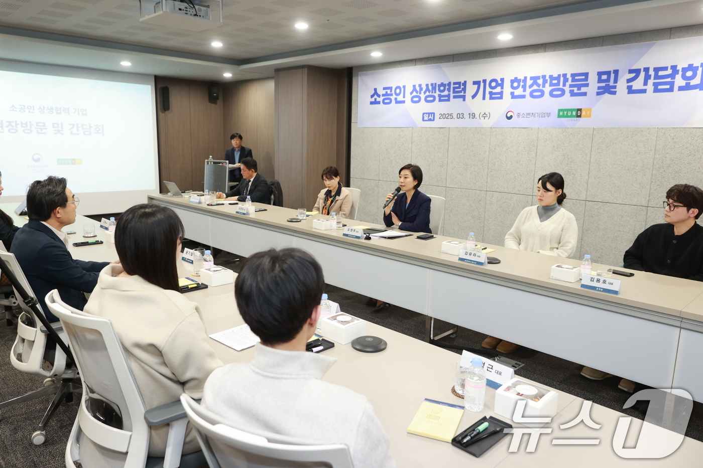 (서울=뉴스1) = 오영주 중소벤처기업부 장관이 19일 서울 강남구 현대리바트 서울사무소에서 열린 '소공인 상생협력 기업 현장방문 및 간담회'에서 인사말을 하고 있다. (중소벤처기 …