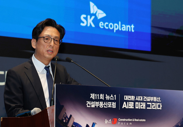 SK에코플랜트, 자회사 SK에코엔지니어링 100% 흡수·합병