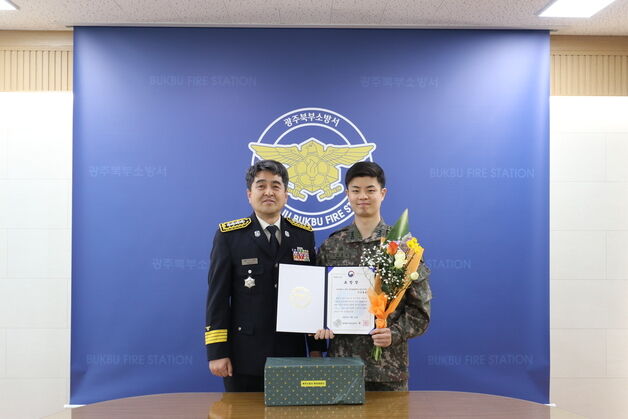 미용실서 머리 손질 중 상가 불 목격…육군 대위 아니였으면