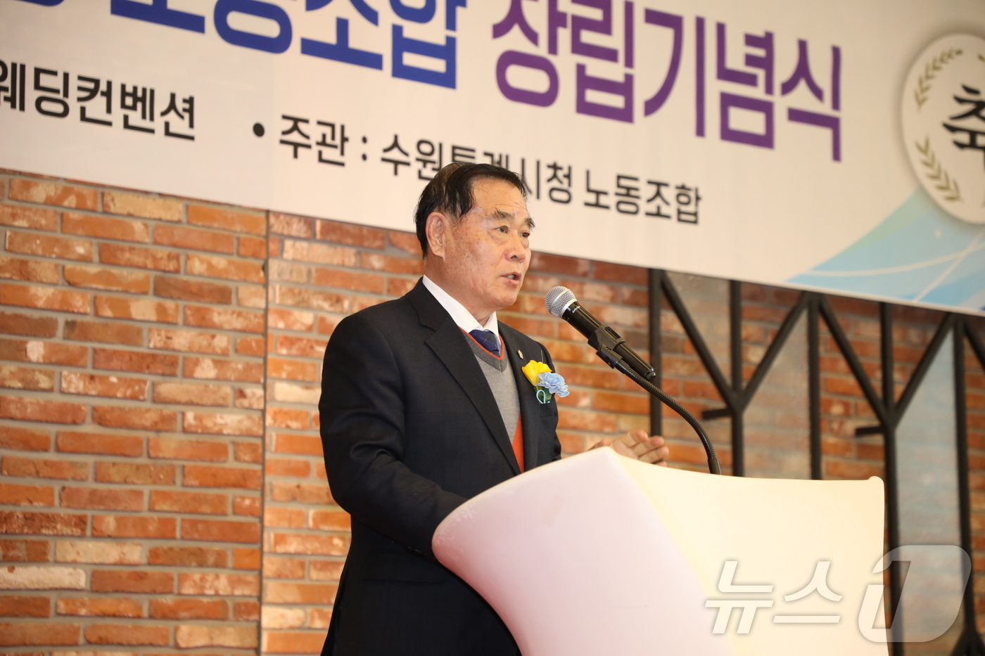 (수원=뉴스1) 김기현 기자 = 이재식 경기 수원시의회 의장이 19일 수원시 팔달구 노블레스웨딩컨벤션에서 열린 '수원특례시청노동조합 제29주년 창립기념식'에 참석해 발언하고 있다. …