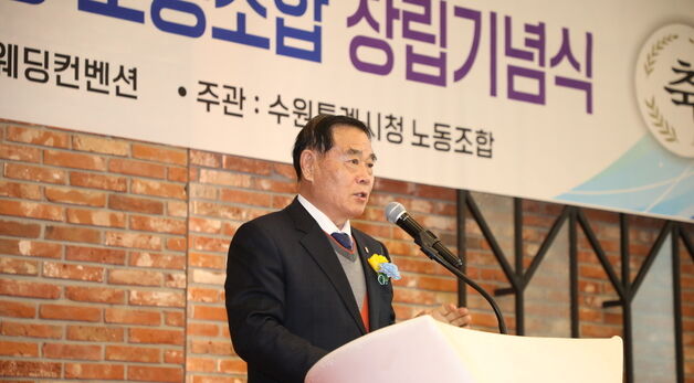 이재식 수원시의회 의장, 시청노동조합 제29주년 창립기념식 참석