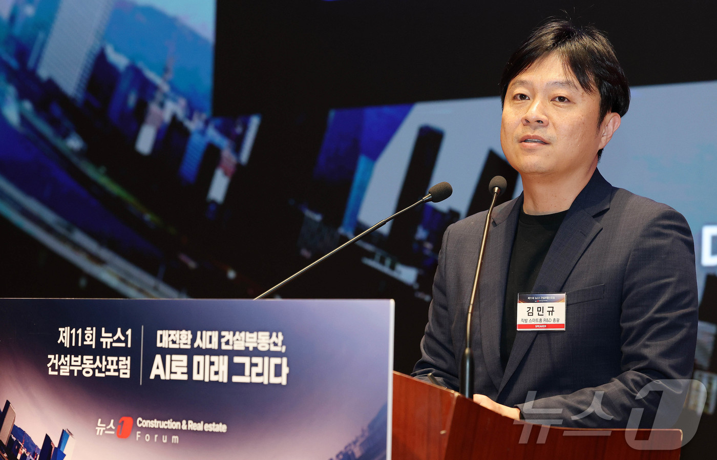 (서울=뉴스1) 박세연 기자 = 김민규 직방 스마트홈 R&D 총괄이 19일 서울 여의도 한국거래소에서 열린 제11회 뉴스1 건설부동산포럼에서 강연하고 있다.올해로 11회를 맞이한 …