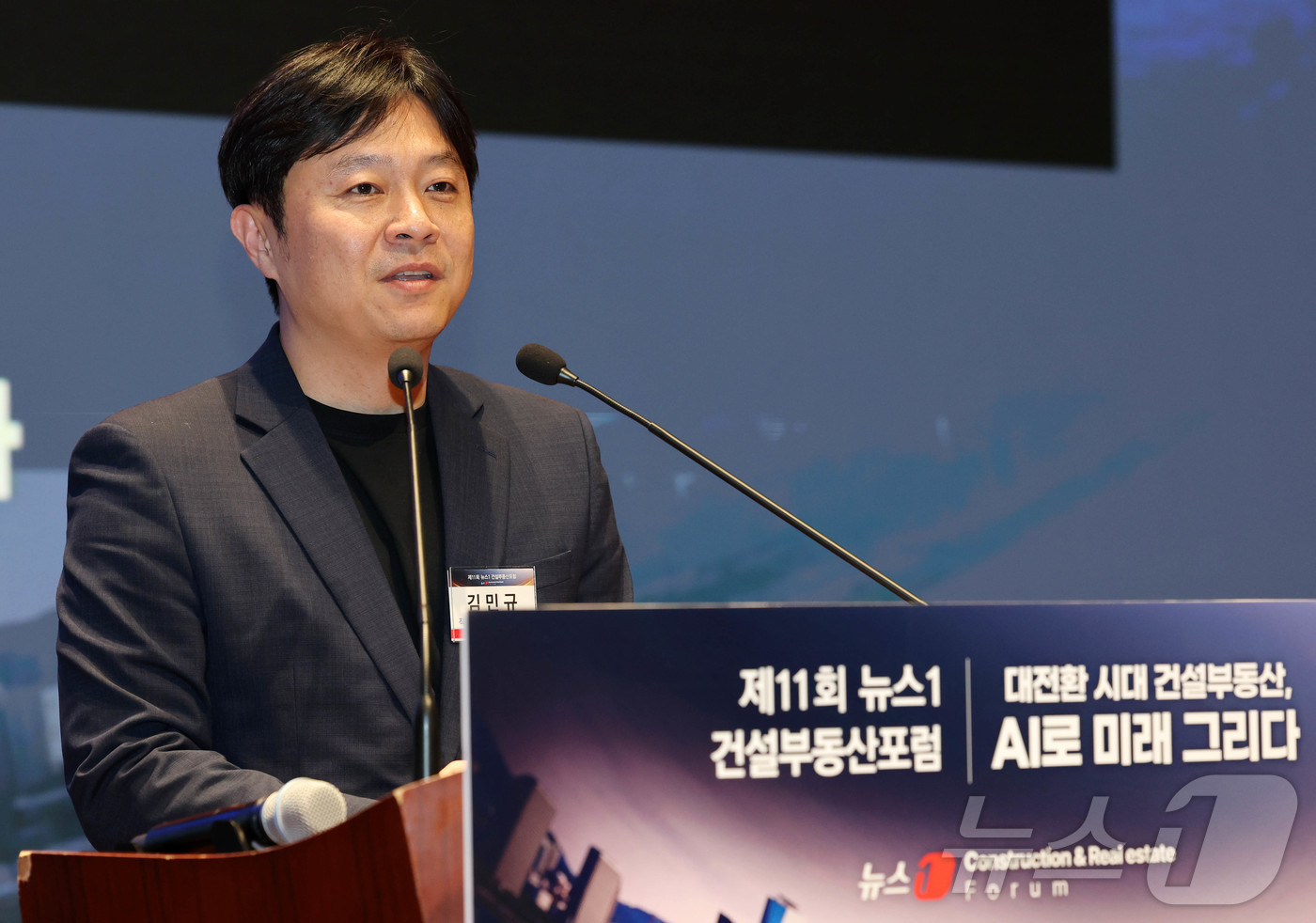 (서울=뉴스1) 박세연 기자 = 김민규 직방 스마트홈 R&D 총괄이 19일 서울 여의도 한국거래소에서 열린 제11회 뉴스1 건설부동산포럼에서 강연하고 있다.올해로 11회를 맞이한 …