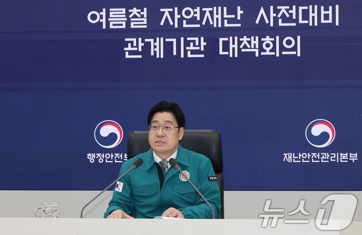 (서울=뉴스1) = 오병권 행정안전부 자연재난실장이 19일 정부세종청사 중앙재난안전상황실에서 열린 '여름철 자연재난 사전대비 관계기관 대책회의'에 참석해 발언을 하고 있다. (행정 …