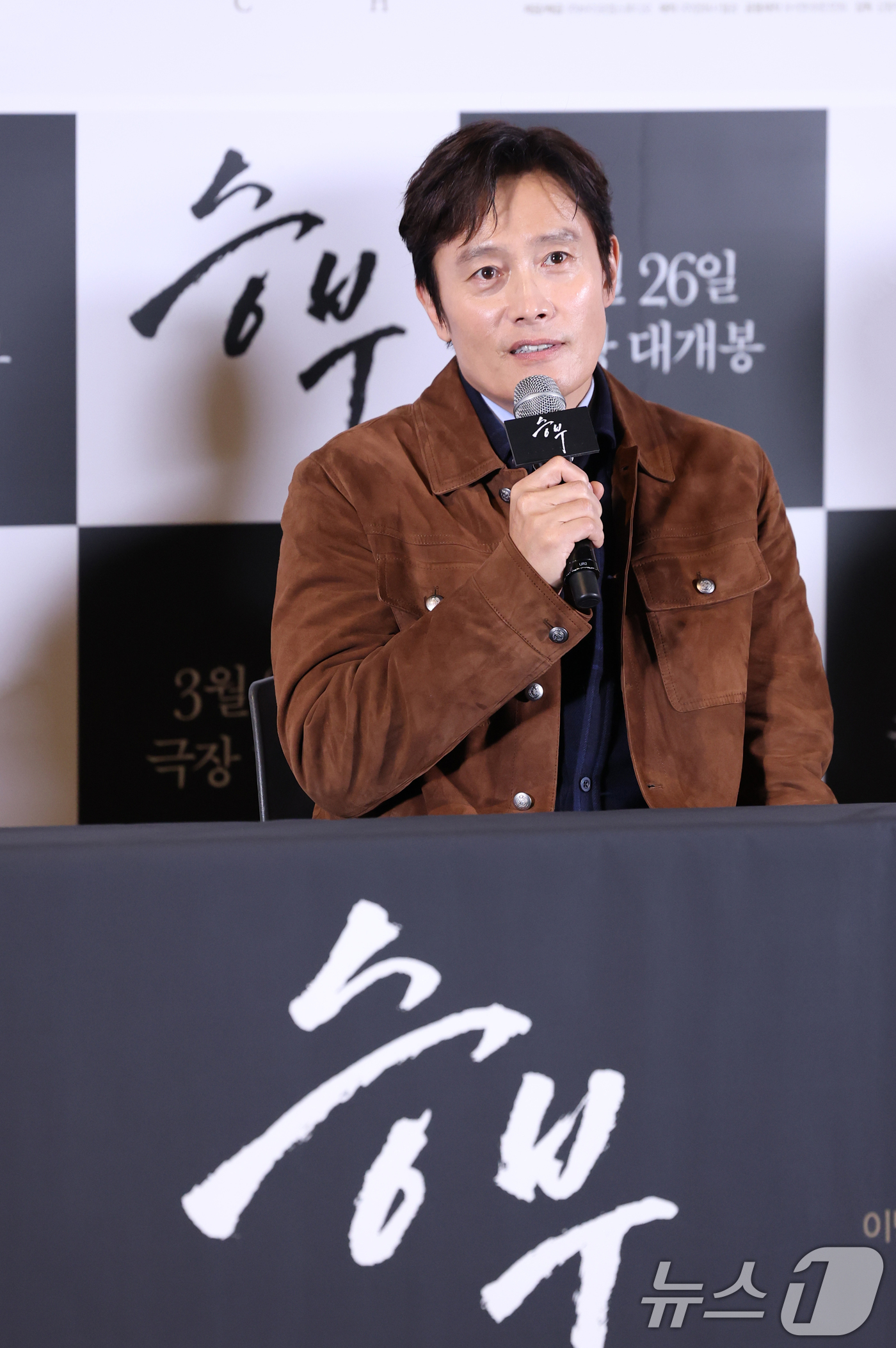 (서울=뉴스1) 권현진 기자 = 배우 이병헌이 19일 서울 용산구 CGV용산아이파크몰에서 열린 영화 '승부‘ 언론시사회에 참석해 인사말을 하고 있다.'승부'는 대한민국 최고의 바둑 …