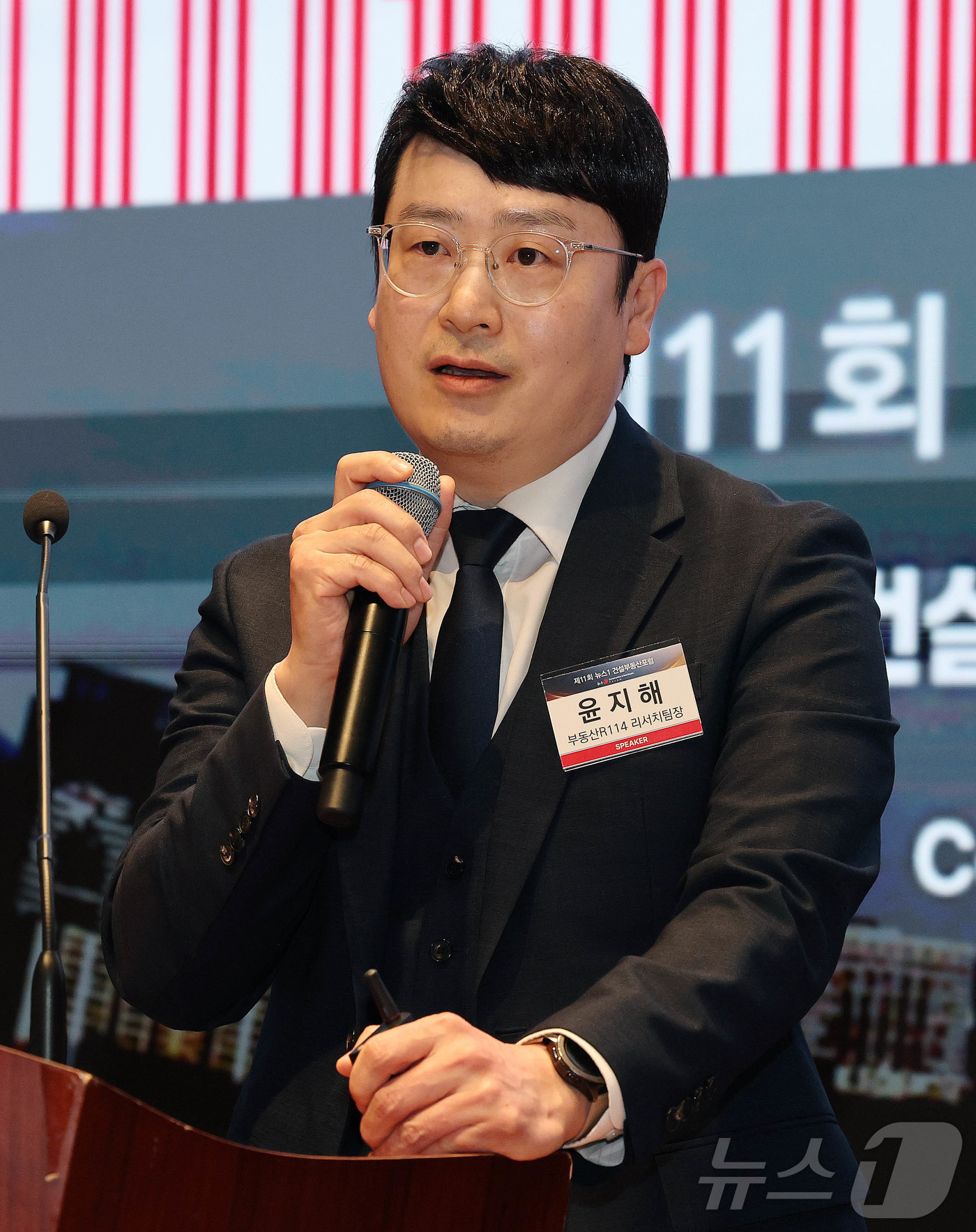 (서울=뉴스1) 박세연 기자 = 윤지해 부동산R114 리서치 팀장이 19일 서울 여의도 한국거래소에서 열린 제11회 뉴스1 건설부동산포럼에서 강연하고 있다.올해로 11회를 맞이한 …