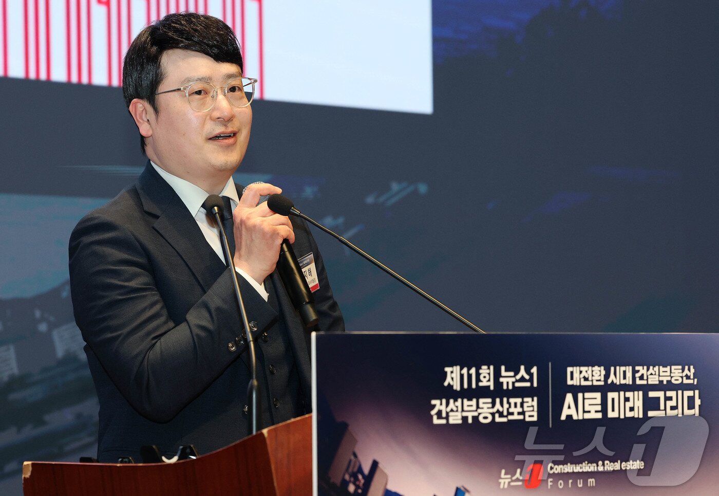 본문 이미지 - 윤지해 부동산R114 리서치 팀장이 서울 여의도 한국거래소에서 열린 제11회 뉴스1 건설부동산포럼에서 강연하고 있다. /뉴스1 ⓒ News1 박세연 기자