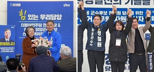 민주·혁신 담양군수 선거운동 백동사거리서 격돌…野 텃밭 쟁탈전