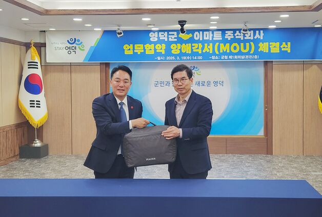 이마트, '피코크 영덕붉은대게' 신상품 6종 출시