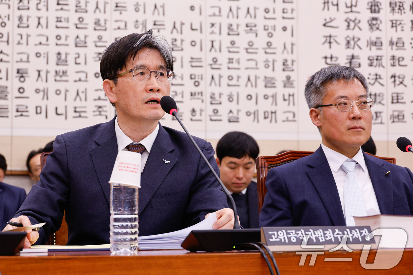 (서울=뉴스1) 안은나 기자 = 오동운 고위공직자범죄수사처장이 19일 오후 서울 여의도 국회에서 열린 제423회 국회(임시회) 법제사법위원회 제2차 전체회의에 출석해 현안질의에 답 …