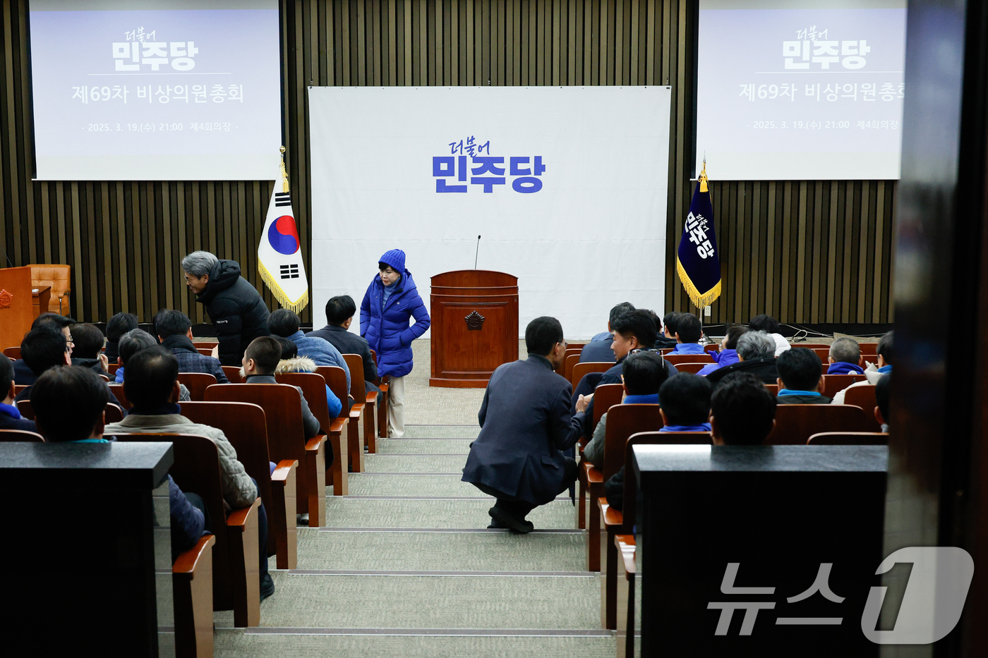 (서울=뉴스1) 안은나 기자 = 19일 저녁 서울 여의도 국회에서 비공개로 열린 더불어민주당 비상의원총회에서 전현희 최고위원 등이 대화하고 있다. 2025.3.19/뉴스1