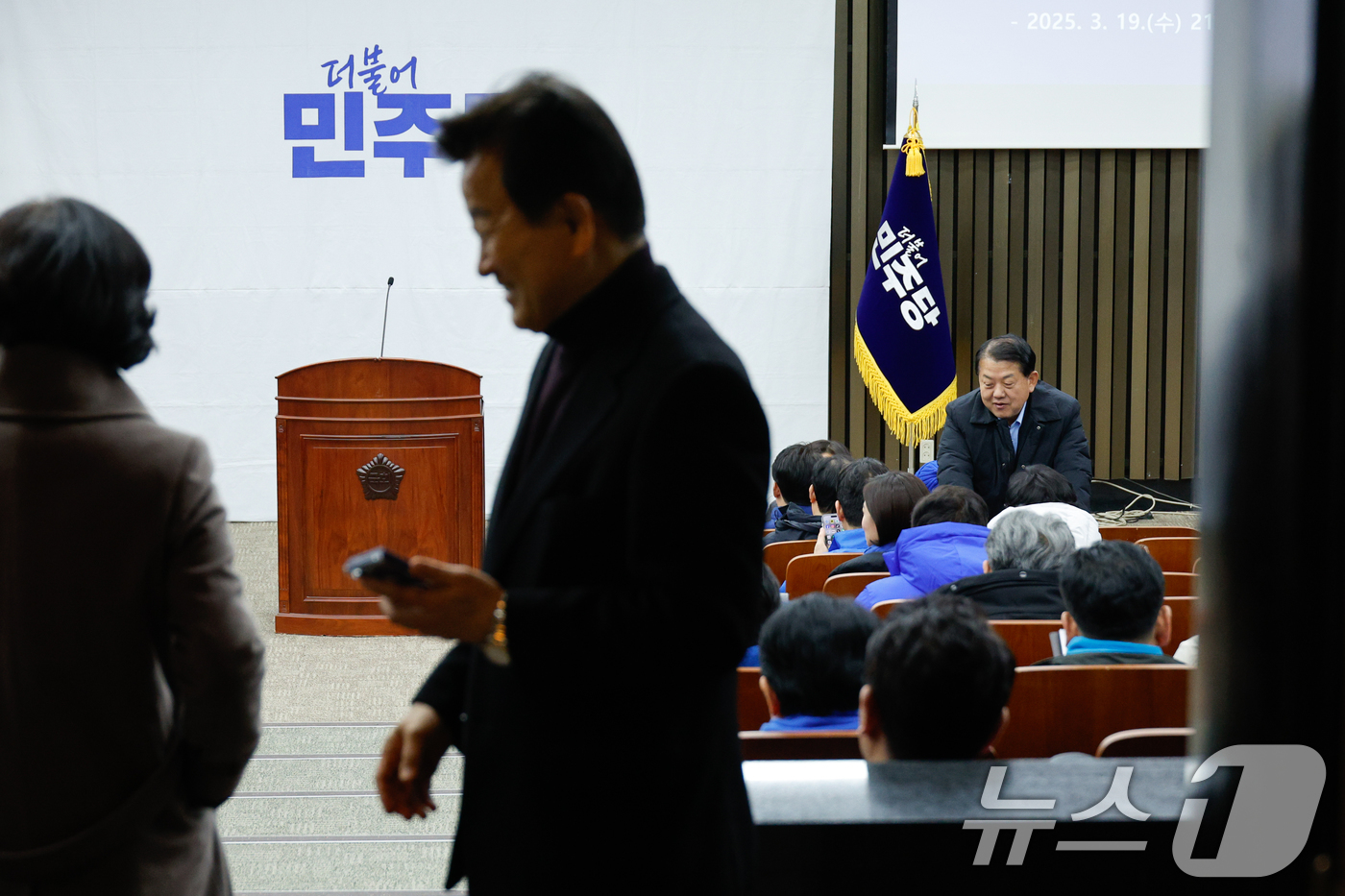 (서울=뉴스1) 안은나 기자 = 19일 저녁 서울 여의도 국회에서 비공개로 열린 더불어민주당 비상의원총회에서 김병주 최고위원 등이 대화하고 있다. 2025.3.19/뉴스1