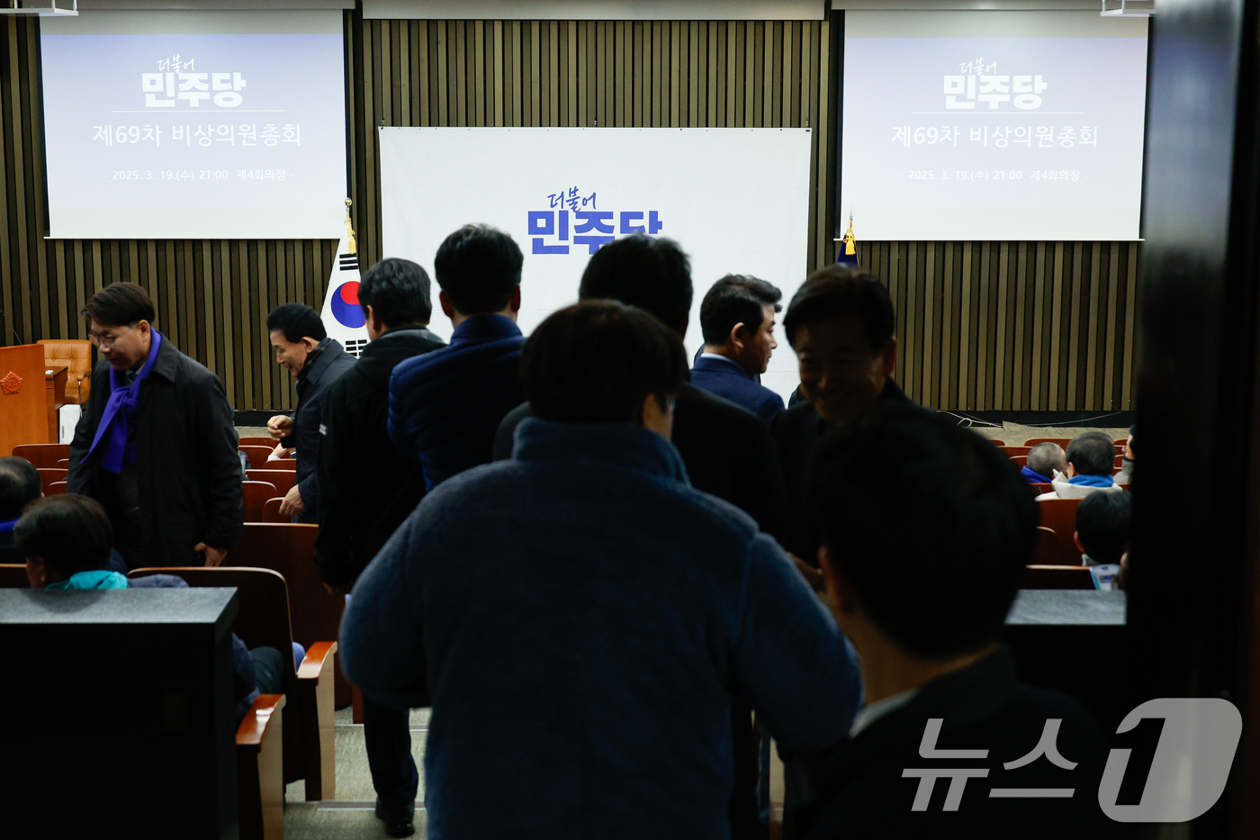 (서울=뉴스1) 안은나 기자 = 19일 저녁 서울 여의도 국회에서 비공개로 열린 더불어민주당 비상의원총회에 의원들이 입장하고 있다. 2025.3.19/뉴스1