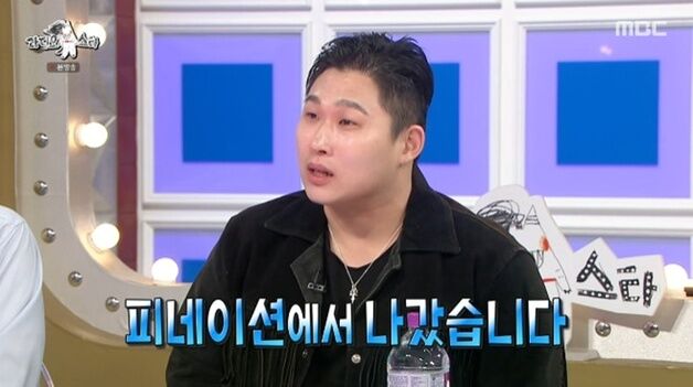 스윙스 "피네이션에서 나갔다"…'라디오스타' 최초 고백