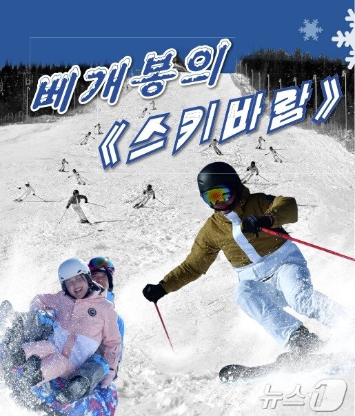 본문 이미지 - 북한 선전매체 월간지 '금수강산' 3월호(갈무리)