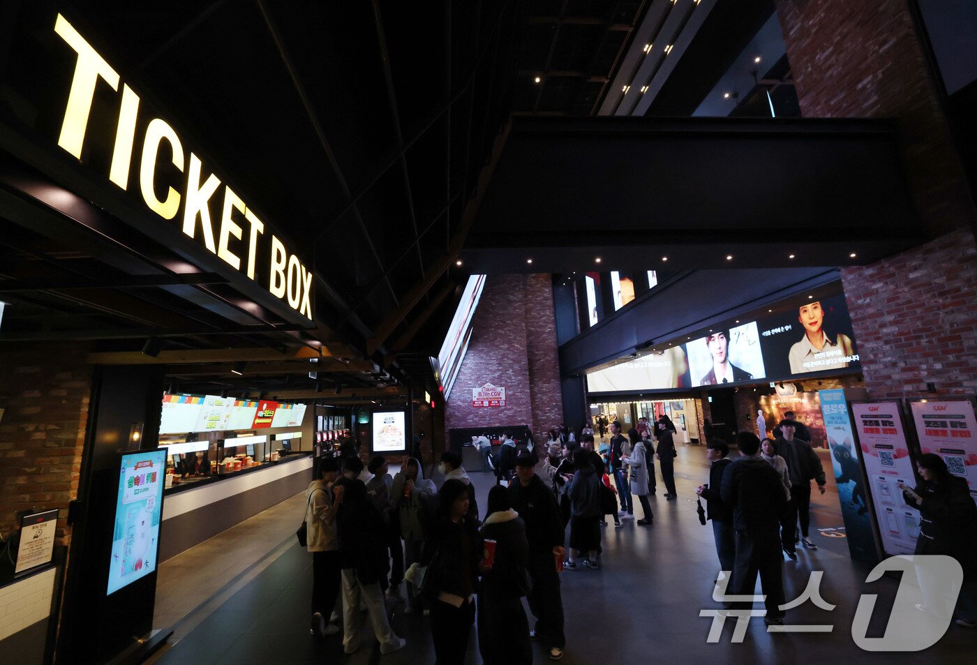 본문 이미지 - 극장 /뉴스1 ⓒ News1 DB