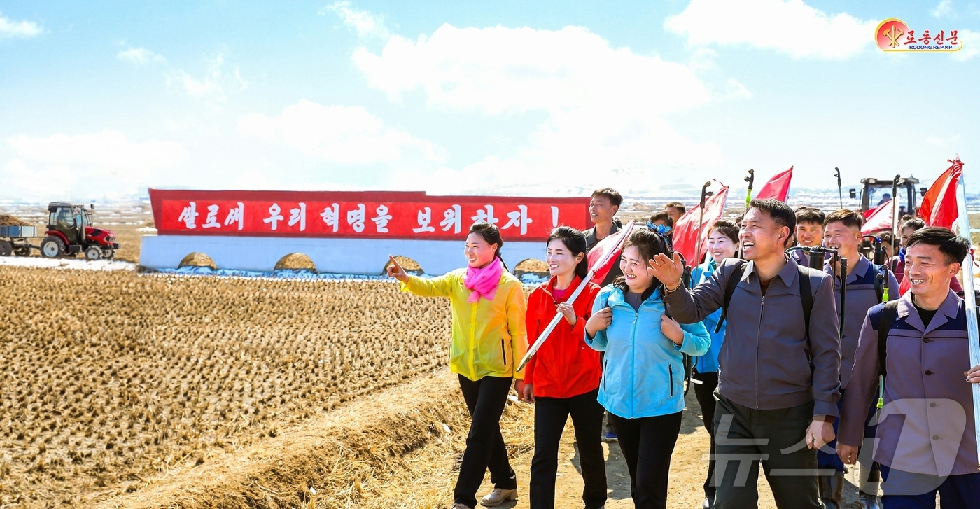 (평양 노동신문=뉴스1) = 북한 노동당 기관지 노동신문은 20일 은천군 신창농장 주민들의 모습을 조명하면서 "뜻깊은 올해를 더 높은 알곡증산성과로 빛내일 열의 안고 당면한 봄철영 …