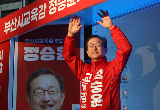 '선거법 위반' 정승윤 교수, 원희룡 전 장관 증인 신청