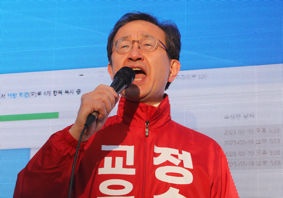 '선거운동에 확성장치 이용' 정승윤 부산대 교수 첫 재판서 혐의 부인