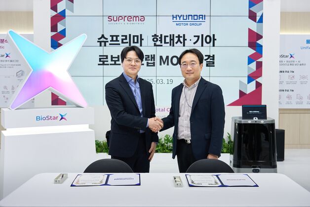 현대차·기아, 슈프리마와 맞손…로봇친화 빌딩 확대 업무협약