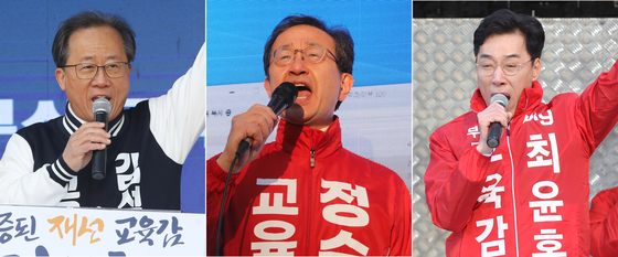 부산교육감 선거 줄줄이 재판행…보다 못한 법관 "너무 혼탁해"