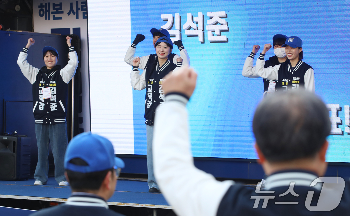(부산=뉴스1) 윤일지 기자 = 4·2 재보궐선거 공식 선거운동이 시작된 20일 오전 부산 부산진구 서면교차로에서 김석준 부산시교육감 후보 선거운동원들이 유권자들에게 지지를 호소하 …