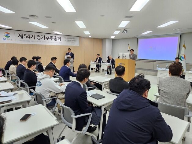 [주총] GS리테일, 허서홍 대표 사내이사 선임…"DX·AI에 전사적 투자"