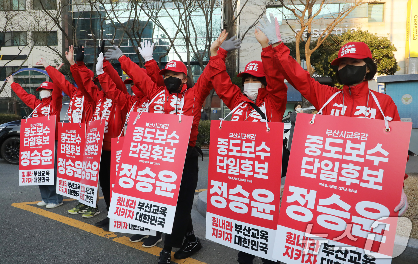 (부산=뉴스1) 윤일지 기자 = 4·2 재보궐선거 공식 선거운동이 시작된 20일 오전 부산 연제구 연산역 일대에서 정승윤 부산시교육감 후보 선거운동원들이 유권자들에게 지지를 호소하 …