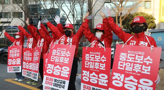 정승윤 부산시교육감 후보 지지 호소하는 선거운동원들