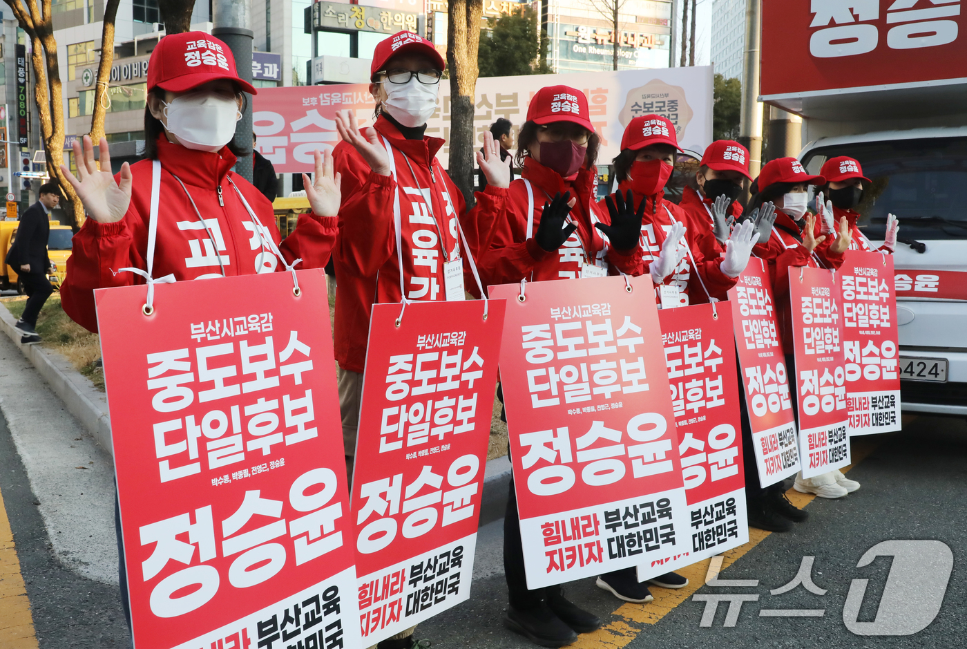 (부산=뉴스1) 윤일지 기자 = 4·2 재보궐선거 공식 선거운동이 시작된 20일 오전 부산 연제구 연산역 일대에서 정승윤 부산시교육감 후보 선거운동원들이 유권자들에게 지지를 호소하 …