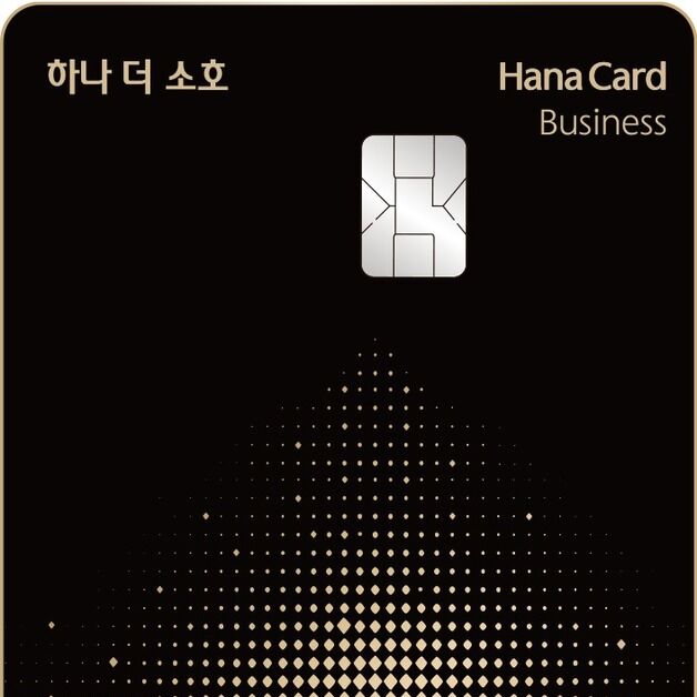 하나카드, '하나 더 소호' 출시…자영업자 청구할인 혜택