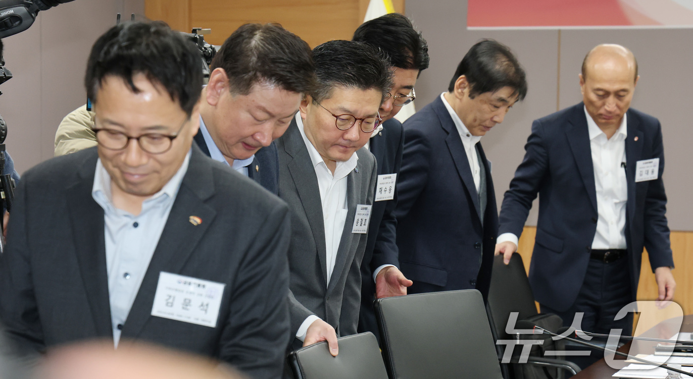 (서울=뉴스1) 임세영 기자 = 20일 서울 종로구 정부서울청사에서 열린 지역·서민금융기관으로서 저축은행 역할 제고를 위한 간담회에 저축은행 대표들이 참석하고 있다. 2025.3. …