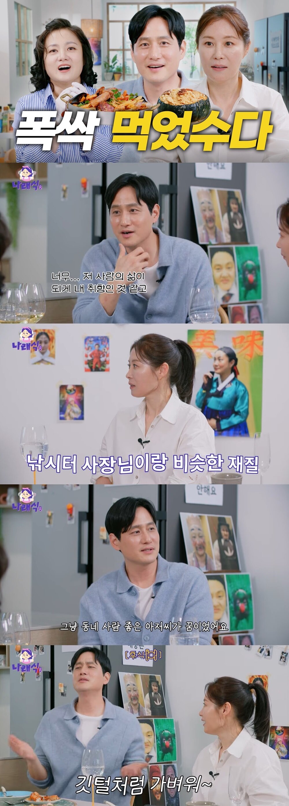 본문 이미지 - 유튜브 나래식