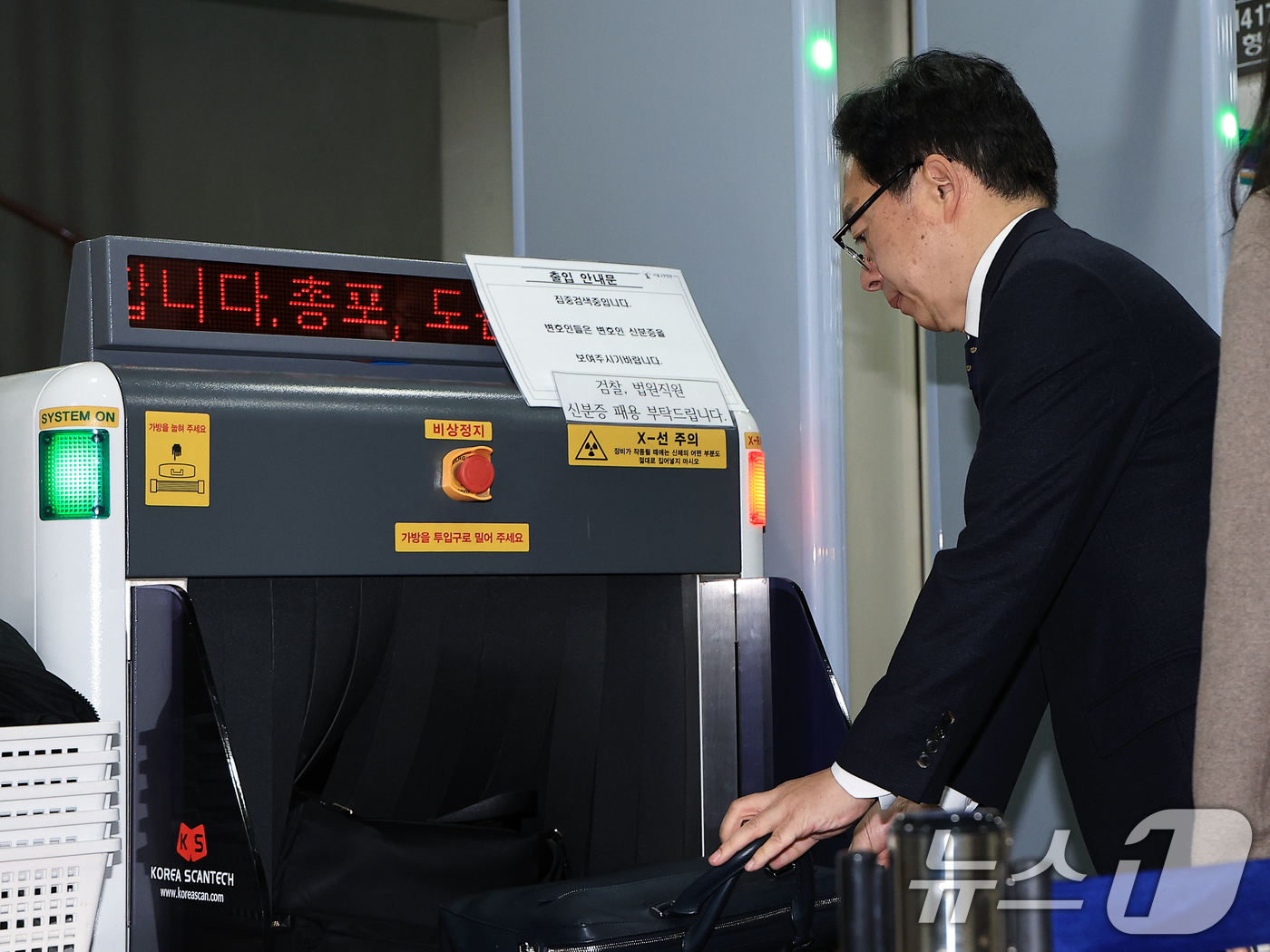(서울=뉴스1) 박정호 기자 = '12·3 비상계엄' 사태와 관련해 내란중요임무종사 등 혐의로 기소된 윤승영 전 경찰청 국가수사본부 수사기획조정관이 20일 오전 서울 서초동 서울중 …