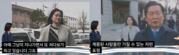 계몽됐다는 김계리 "날 탄핵 못해 안타깝냐…내가 정청래 '쳐다봤다'? 불쾌"