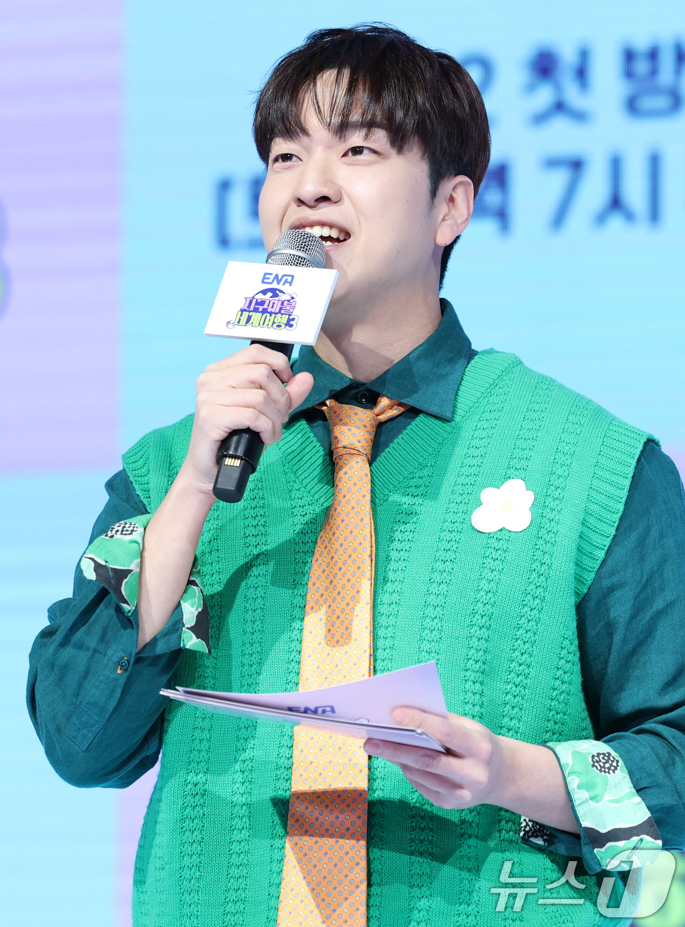 (서울=뉴스1) 권현진 기자 = 방송인 유재필이 20일 서울 마포구 쇼킹케이팝센터에서 열린 ENA ‘지구마불 세계여행3’ 제작발표회에 참석해 진행을 하고 있다.'지구마불 세계여행3 …