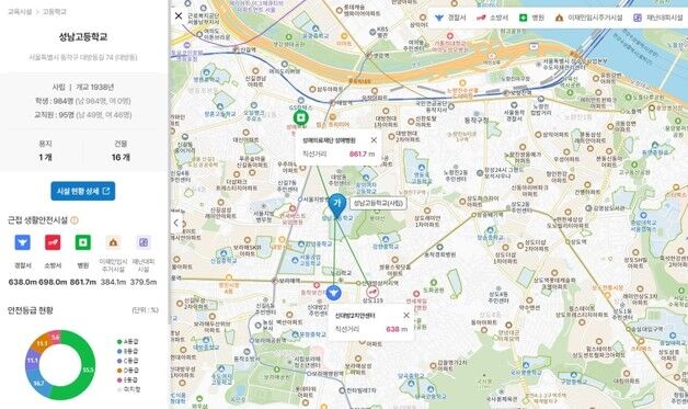 태풍·호우 특보 발령되면 해당 학교에 바로 알림 발송