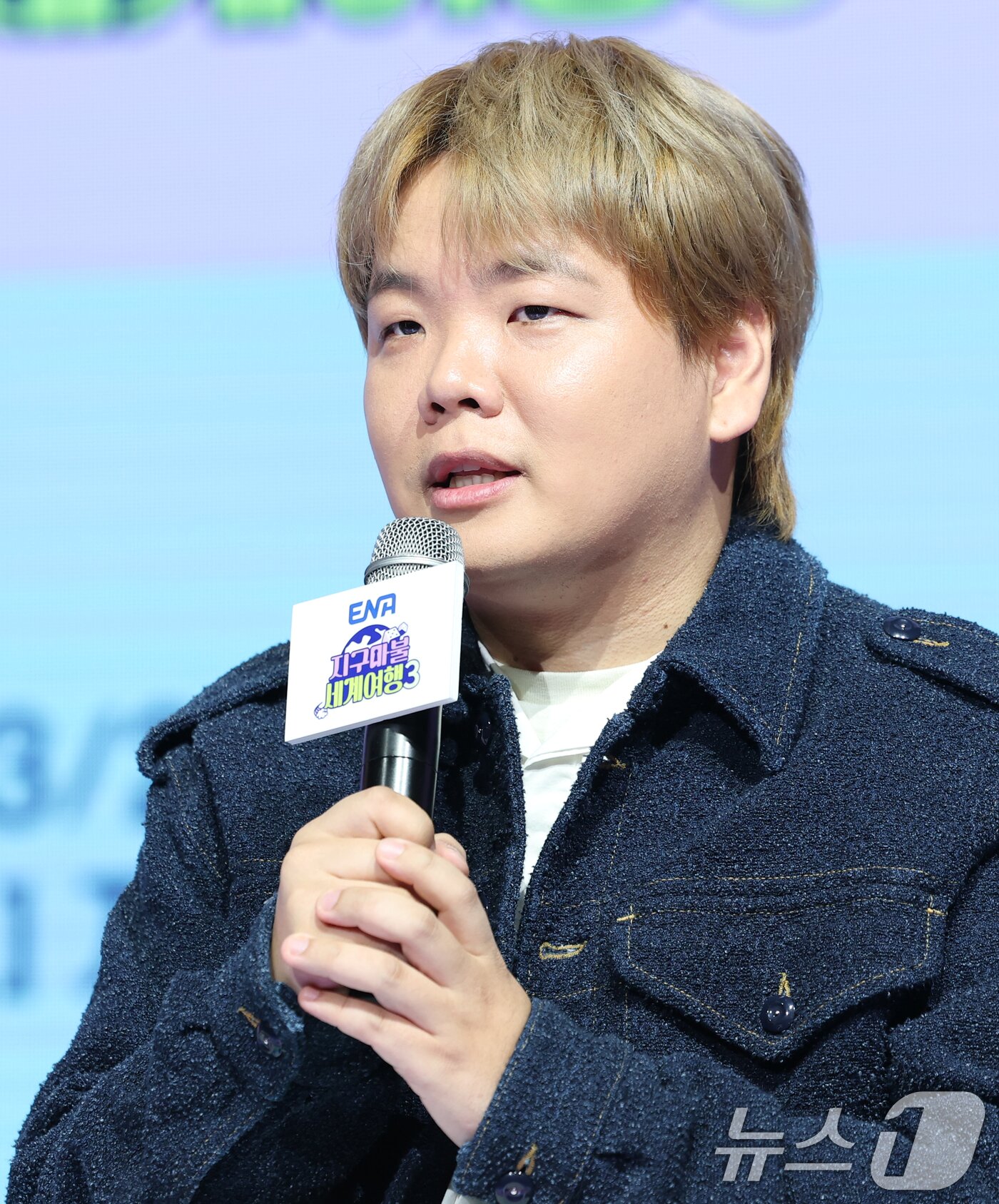 본문 이미지 - 여행 크리에이터 곽튜브 ⓒ News1