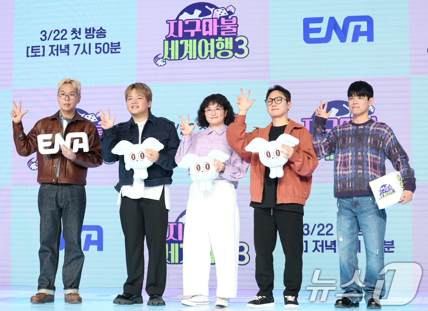 (서울=뉴스1) 권현진 기자 = 김태호 PD(왼쪽부터)와 여행 크리에이터 곽튜브, 원지, 빠니보틀, 김훈범 PD가 20일 서울 마포구 쇼킹케이팝센터에서 열린 ENA ‘지구마불 세계 …