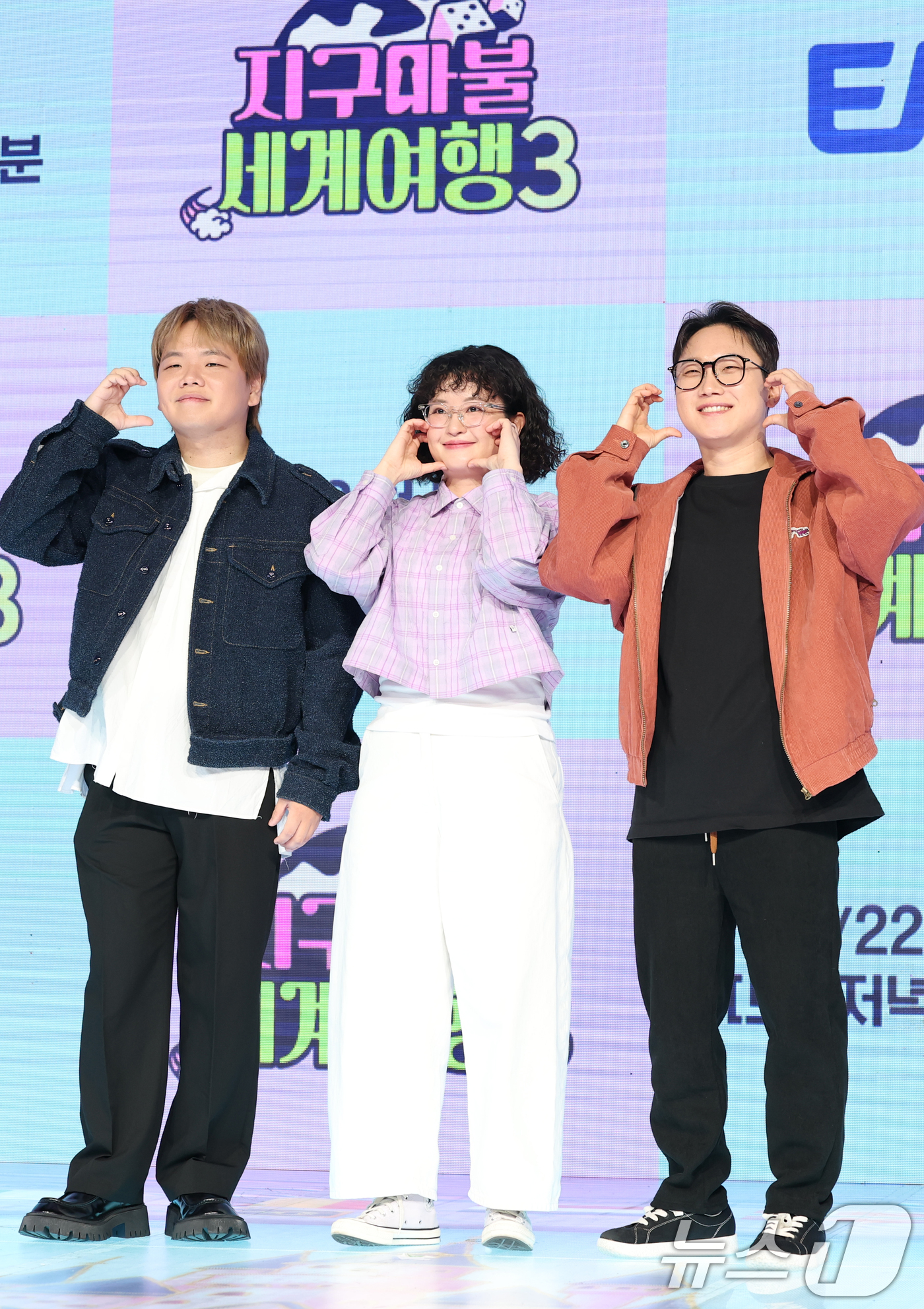 (서울=뉴스1) 권현진 기자 = 여행 크리에이터 곽튜브(왼쪽부터)와 원지, 빠니보틀이 20일 서울 마포구 쇼킹케이팝센터에서 열린 ENA ‘지구마불 세계여행3’ 제작발표회에 참석해 …