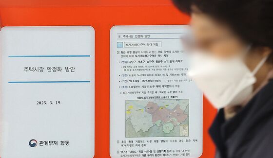강남3구·용산구 거래 제한…"단기 집값 안정·장기 가격 상승 압력"