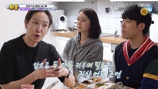 '최민수♥' 강주은 "첫째 아들 12세에 공황장애…너무 미안했다"