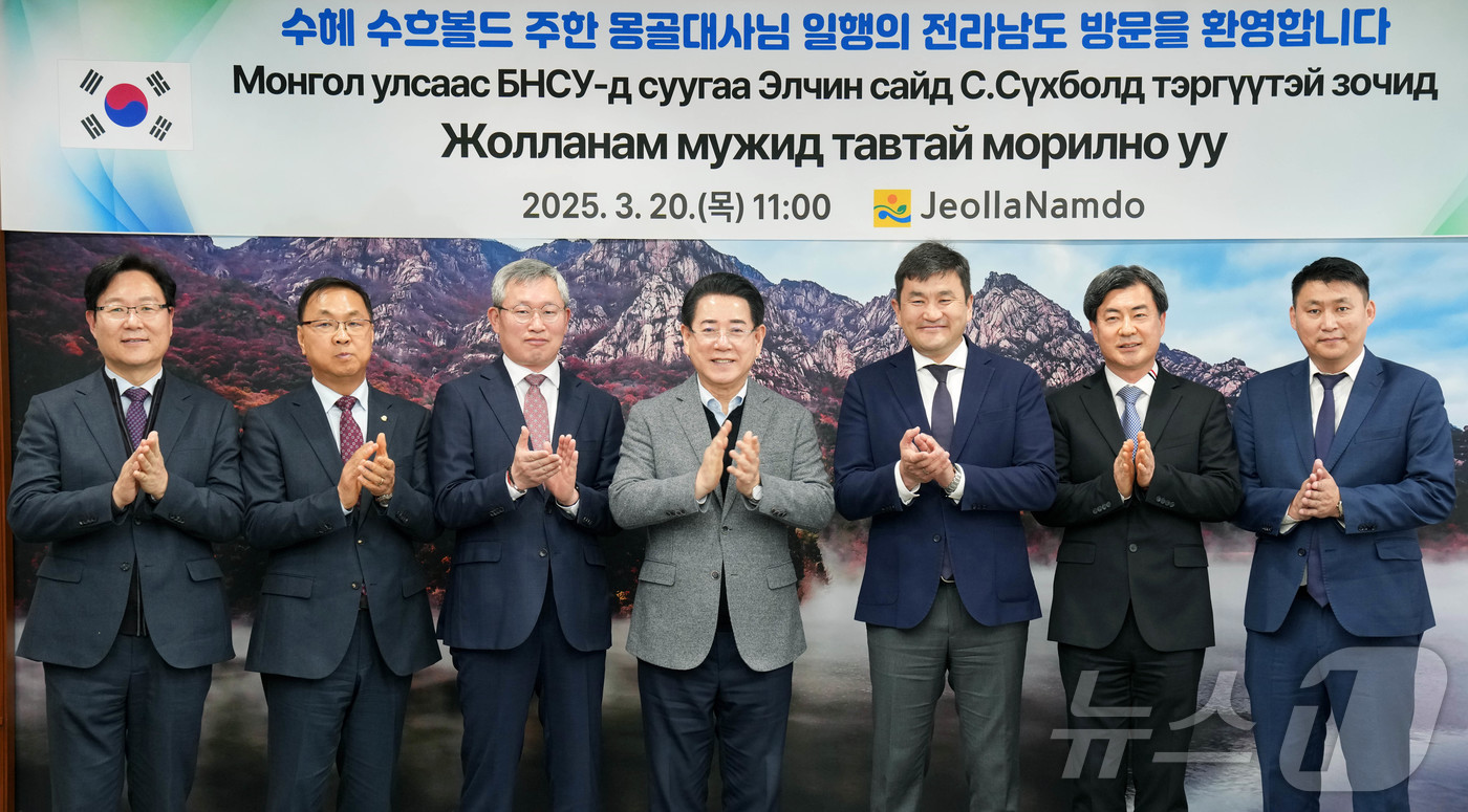 (무안=뉴스1) 전원 기자 = 김영록 전라남도지사가 20일 도청 접견실에서 전남도를 방문한 수헤 수흐볼드 주한 몽골대사와 면담을 마친 뒤 기념촬영을 하고 있다.(전남도 제공. 재판 …