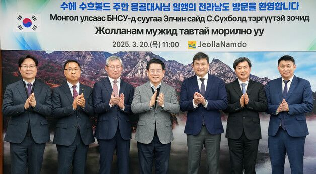 김영록 지사, 주한 몽골대사와 면담