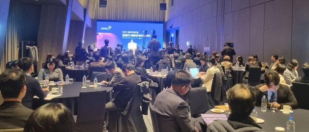 김태흠 지사 "560만 충청 메가시티, 국가 개조 버금가는 통합 절실"