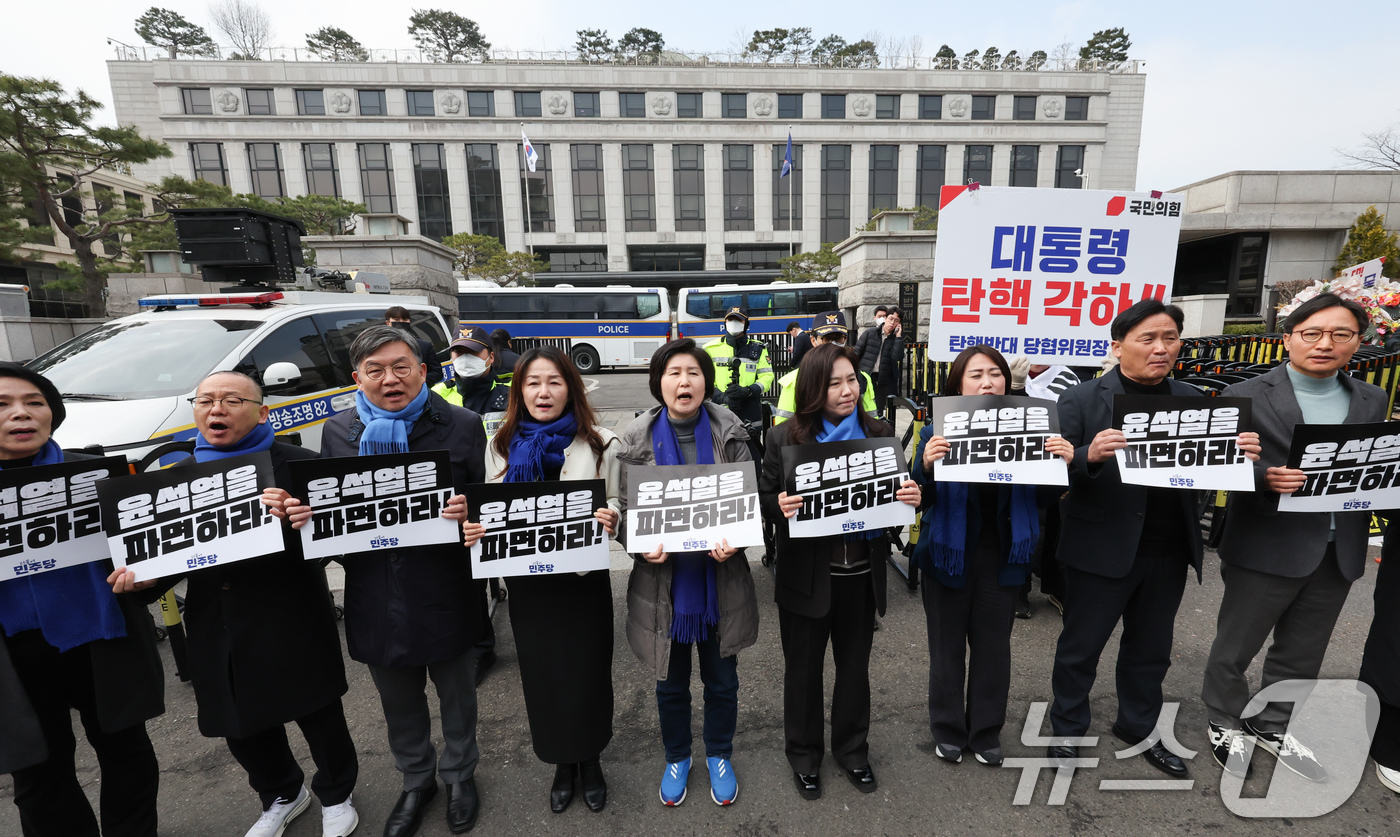 (서울=뉴스1) 허경 기자 = 백혜련 의원을 비롯한 더불어민주당 의원들이 20일 서울 종로구 헌법재판소 앞에서 열린 극우 폭력 사태 규탄 기자회견에서 구호를 외치고 하고 있다. 백 …
