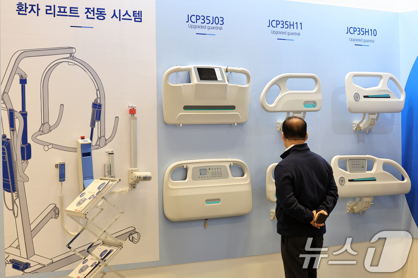 (서울=뉴스1) 박정호 기자 = 20일 오후 서울 강남구 삼성동 코엑스에서 열린 제40회 국제의료기기·병원설비전시회(KIMES 2025)를 찾은 참관객이 세이펙 부스에서 다양한 모 …