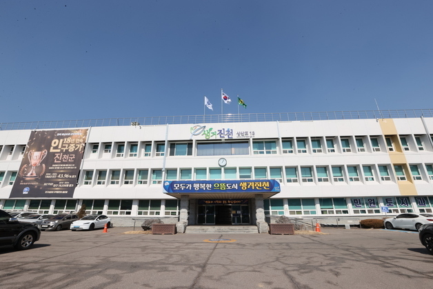 진천군, 국토부 주관 건축행정평가 최우수기관 선정