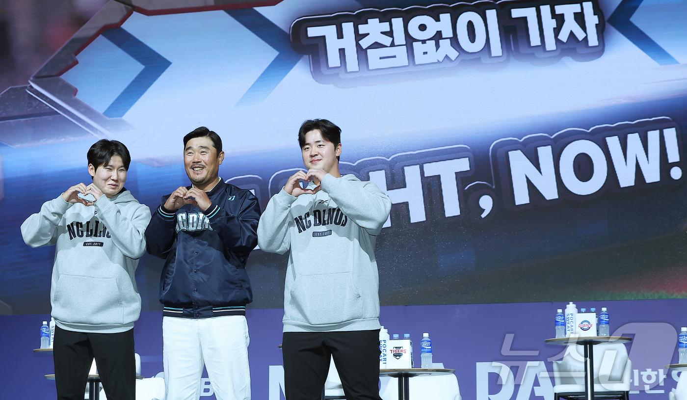 (서울=뉴스1) 김진환 기자 = NC 다이노스 주장 박민우(왼쪽부터), 이호준 감독, 김형준이 20일 오후 서울 송파구 잠실 롯데호텔 월드에서 열린 신한 SOL Bank 2025 …
