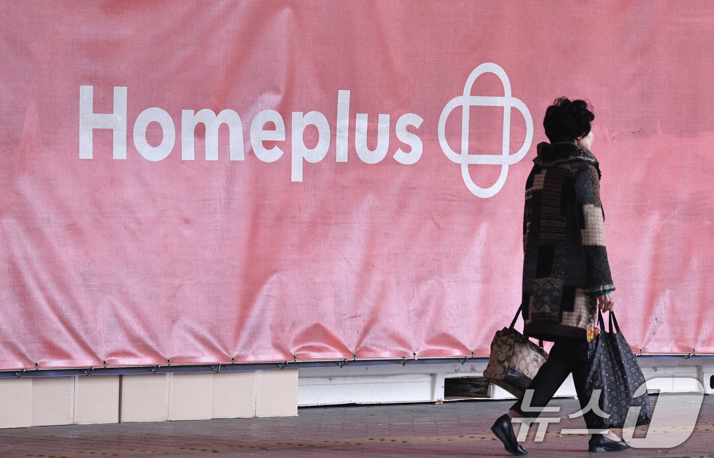 본문 이미지 - 서울의 한 홈플러스 매장 앞으로 시민이 이동하고 있다. ⓒ 뉴스1 